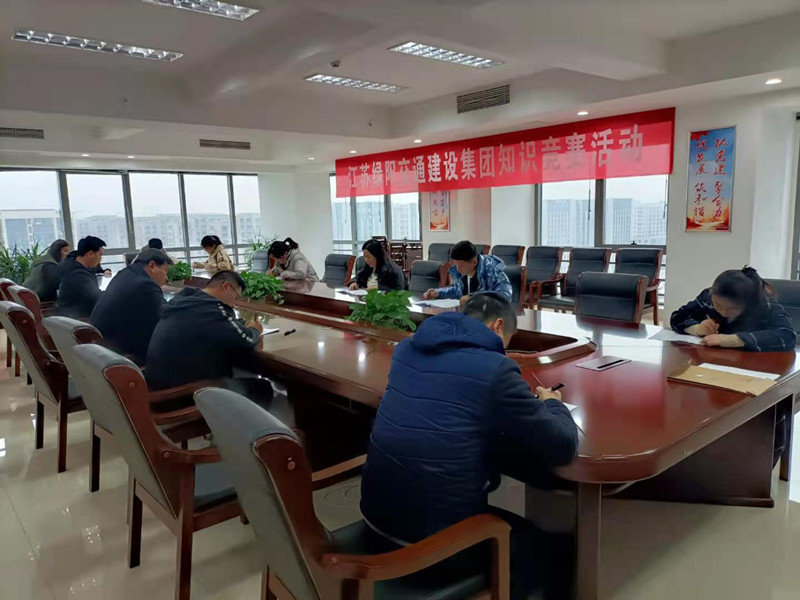 綠陽集團(tuán)舉辦2021年度第一次知識(shí)競(jìng)賽活動(dòng).jpg