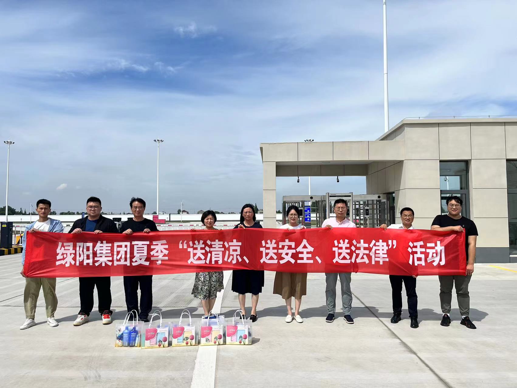 ?；吠＼噲?chǎng)送清涼.jpg